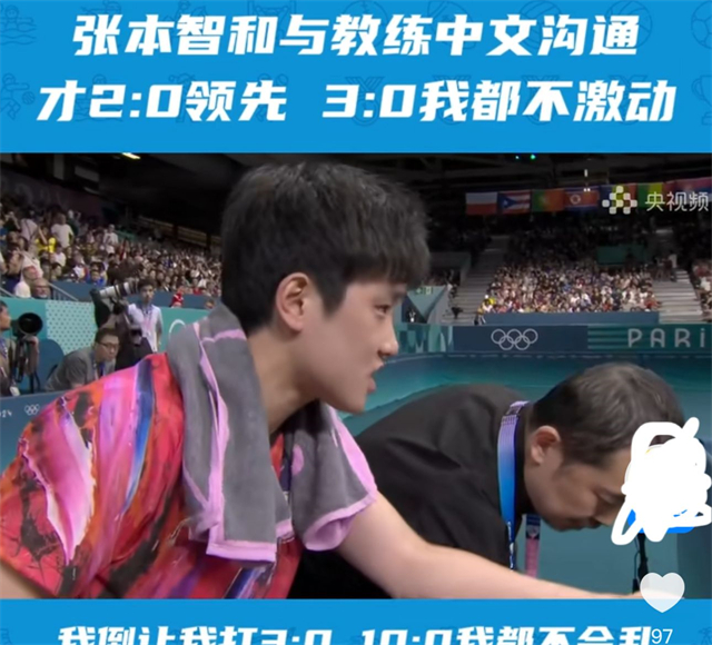 日本乒乓球队逆转瑞典乒乓球队,王皓高光表现 日本乒乓球队逆转瑞典乒乓球队,王皓高光表现