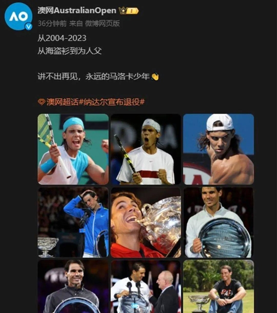 欧洲网球队血洗澳大利亚网球队，纳达尔制霸全场